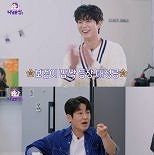 박보검, ′나래식′ 깜짝 등장…이상이·허성태도 속였다