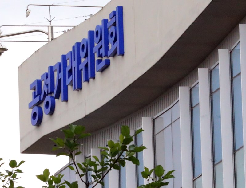【세종=뉴시스】강종민 기자 = 세종시 어진동 정부세종청사 바카라사이트 장난감거래위원회. 2019.09.05 ppkjm@newsis.com