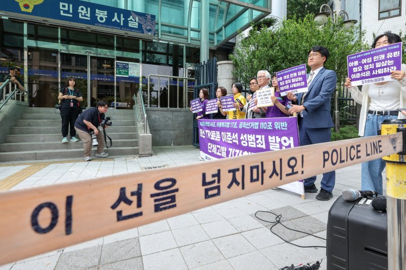정치하는엄마들 관계자들이 28일 오후 서울 서대문구 경찰청 민원실 앞에서 '대선 TV토론 이준석 성범죄 발언 단체고발 기자회견'을 하고 있다. 이날 참가자들은 "지난 27일 대선 3차 TV토론에서 자행된 이준석 후보의 성범죄 발언을 정보통신망법 44조 위반, 아동복지법 17조 위반 혐의로 고발한다"고 밝혔다. 2025.5.28/뉴스1 ⓒ News1 민경석 기자