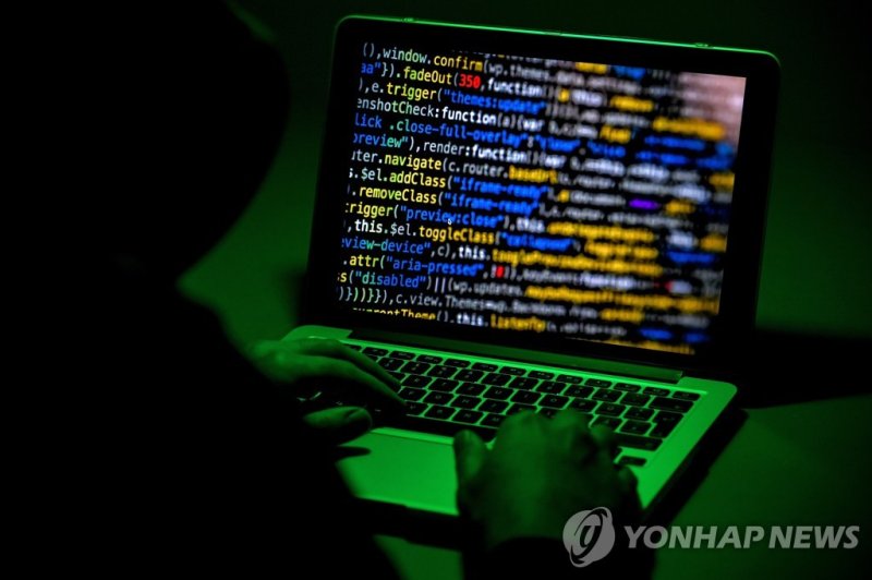 해킹 (출처=연합뉴스)