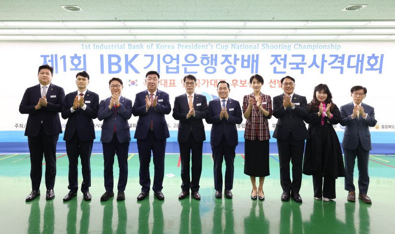 [서울=뉴시스] 제1회 IBK 기업은행장배 전국사격바카라사이트 안내 개회식. (사진=대한사격연맹 제공) *재판매 및 DB 금지