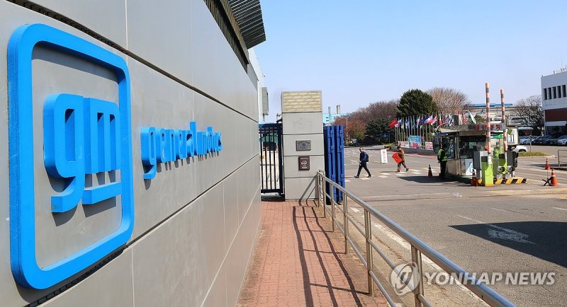 한국GM 부평공장 (출처=연합뉴스)