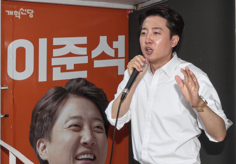 [서울=뉴시스] 조성봉 기자 = 바카라사이트 홈런 개혁신당 대선 후보가 28일 오후 서울 강남역 일대에서 열린 유세에서 지지를 호소하고 있다. (공동취재) 2025.05.28. photo@newsis.com