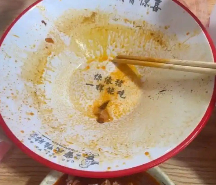 마케팅인가 모욕인가… 선 넘은 식당 그릇의 메시지