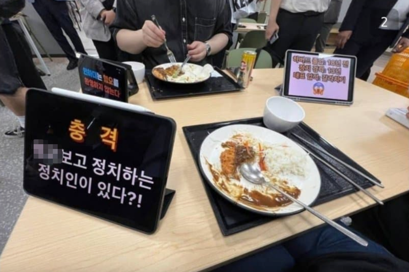 이준석 '여성 신체 발언 파문' 뒤엔 특정 온라인 커뮤니티 있었나