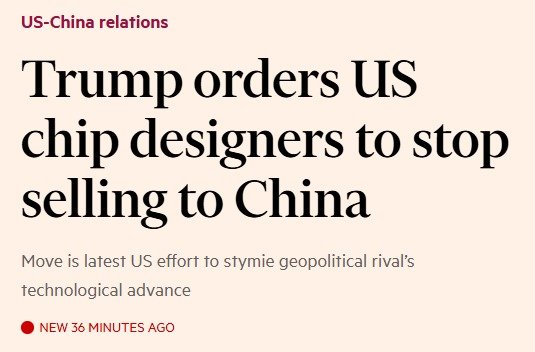 해당 기사 - FT 갈무리