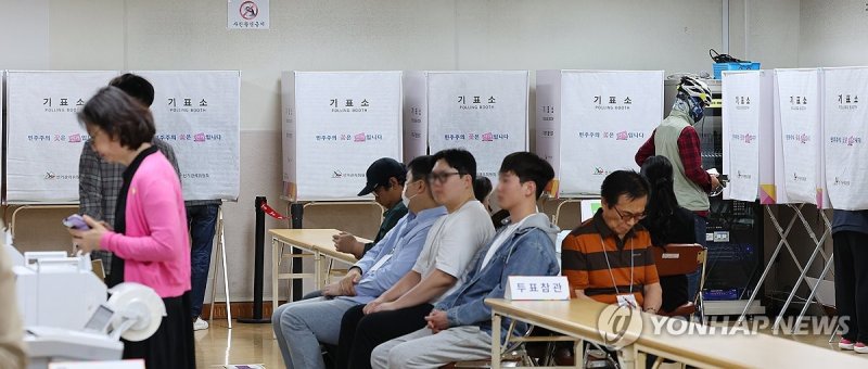 시작된 사전투표 (출처=연합뉴스)