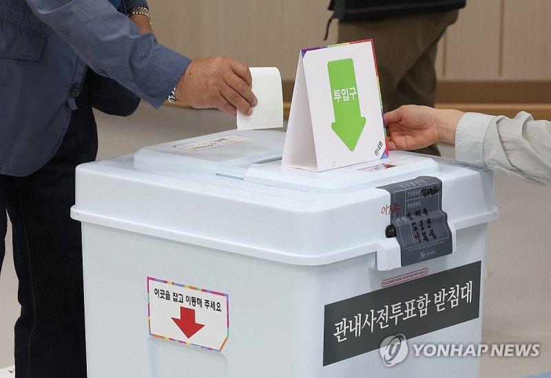 시작된 사전투표 (출처=연합뉴스)