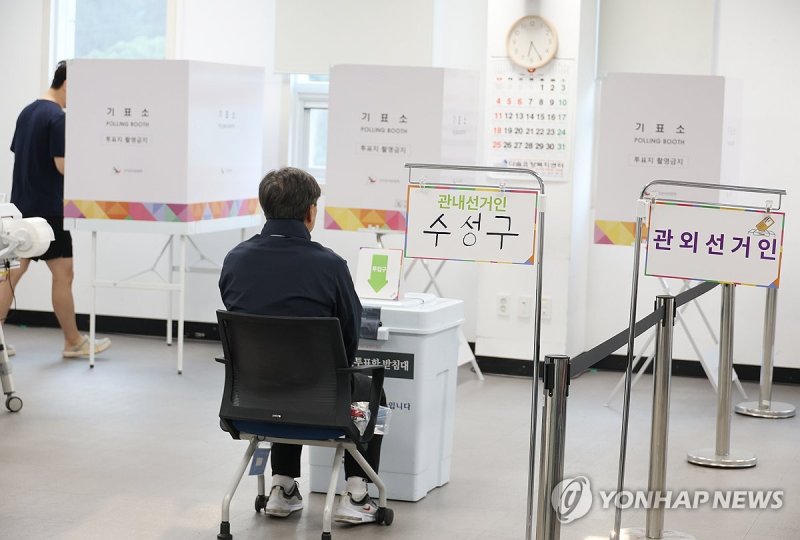 이른 아침부터 소중한 한표 (출처=연합뉴스)