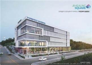 부산에 전국 최대 규모 대학동물병원 들어선다