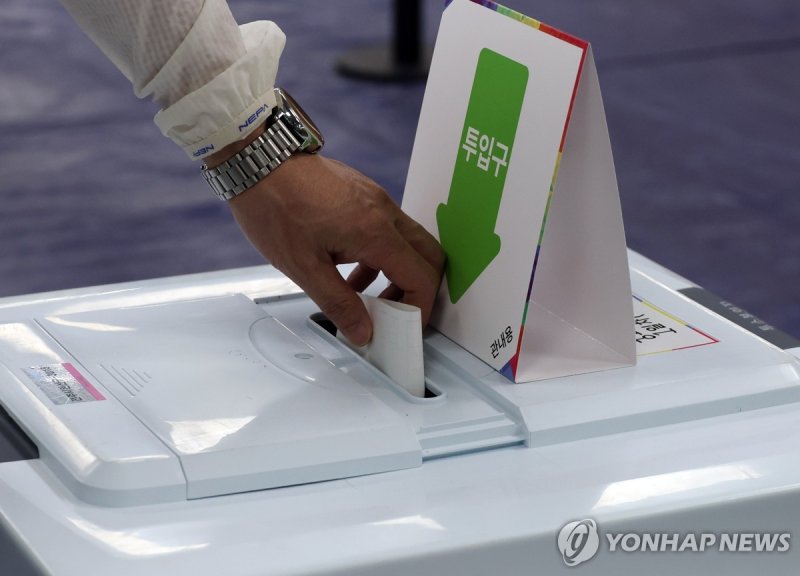 소중한 한 표 (출처=연합뉴스)