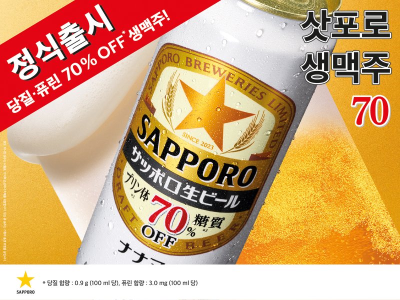 (엠즈베버리지 제공)