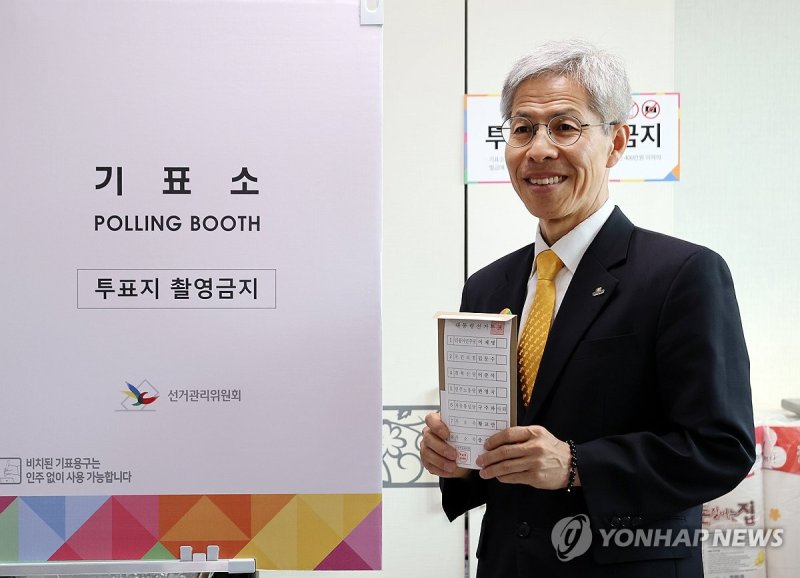 권영국 후보, 여수에서 사전투표 (출처=연합뉴스)