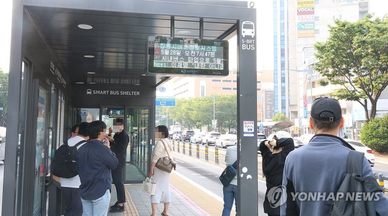 버스 기다리는 시민들 (출처=연합뉴스)