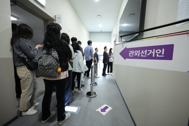 제21대 대통령 선거 사전 투표 첫날인 29일 오전 서울 중구 을지누리센터에 마련된 사전투표소에서 시민들이 투표를 하기 위해 줄을 서 있다. 2025.5.29/뉴스1 ⓒ News1 신웅수 기자