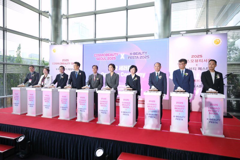 오영주 중소벤처기업부 장관이 28일 서울 강남구 코엑스에서 열린 '2025 코스모뷰티서울 X k-뷰티페스타'에서 참석자들과 개막 세리머니를 하고 있다. (중소벤처기업부 제공. 재판매 및 DB 금지) 2025.5.28/뉴스1