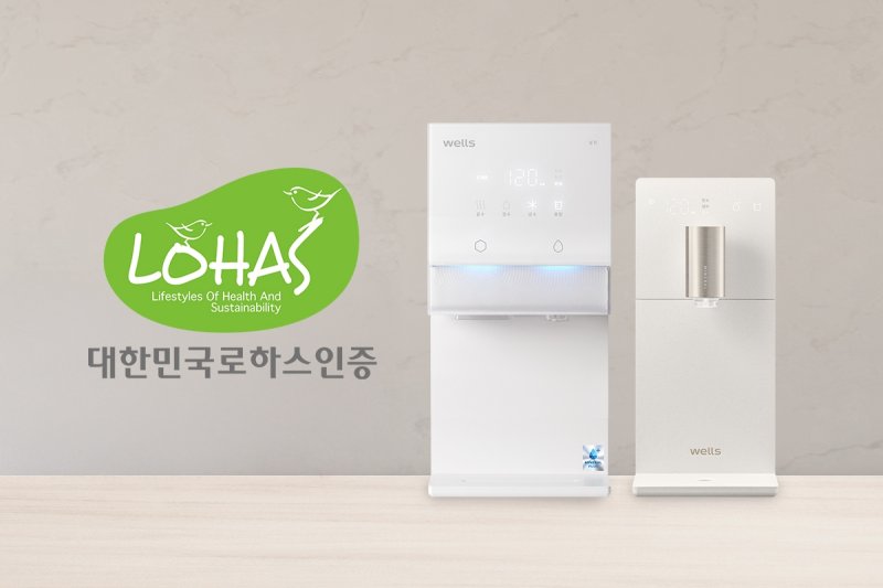 [서울=뉴시스] 왼쪽부터 아이스원 얼음정수기, 슬림원 직수정수기. (사진= 교원 웰스 제공)