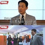 박성웅 ″배우? 쪽 팔리는 직업″ 제자에 돌직구 조언