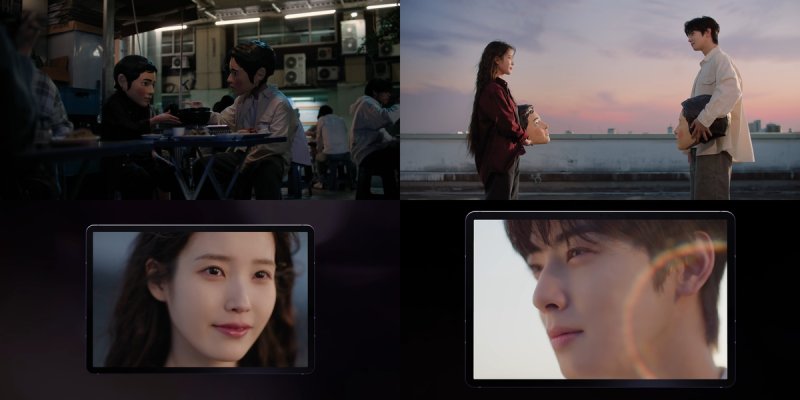 아이유 '미인' 뮤직비디오 (출처=연합뉴스)