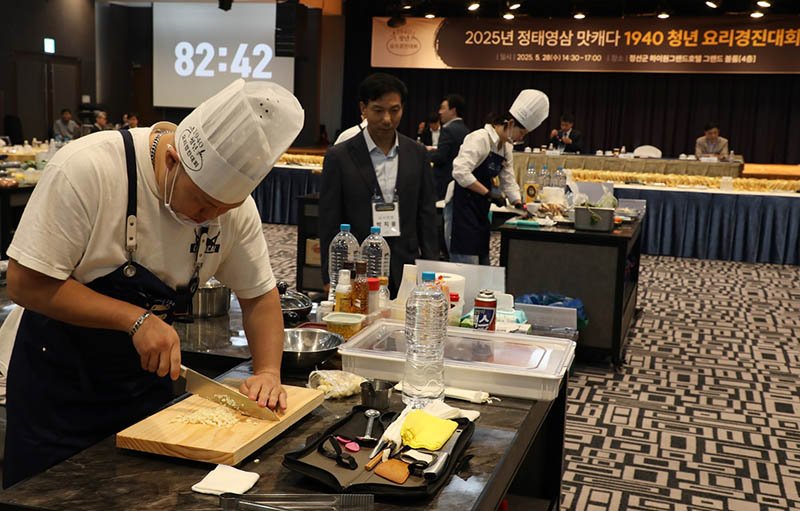 강원랜드 사회공헌재단 주최로 지난 28일 하이원 그랜드호텔 컨벤션타워에서 열린 ‘1940 청년 요리경진대회’모습.(사진=강원랜드 제공) *재판매 및 DB 금지