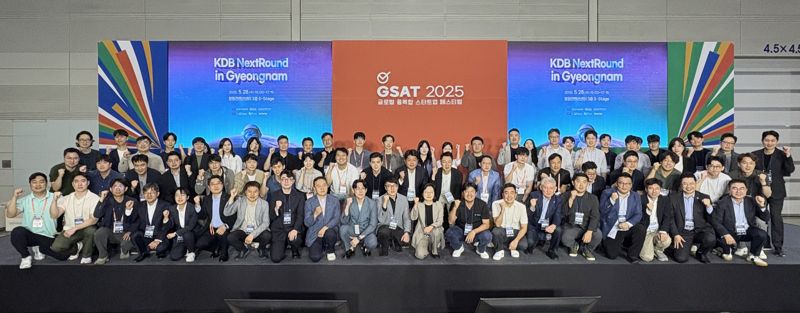산은, 2025년 첫 지역라운드 'KDB 넥스트라운드 in 경남' 개최