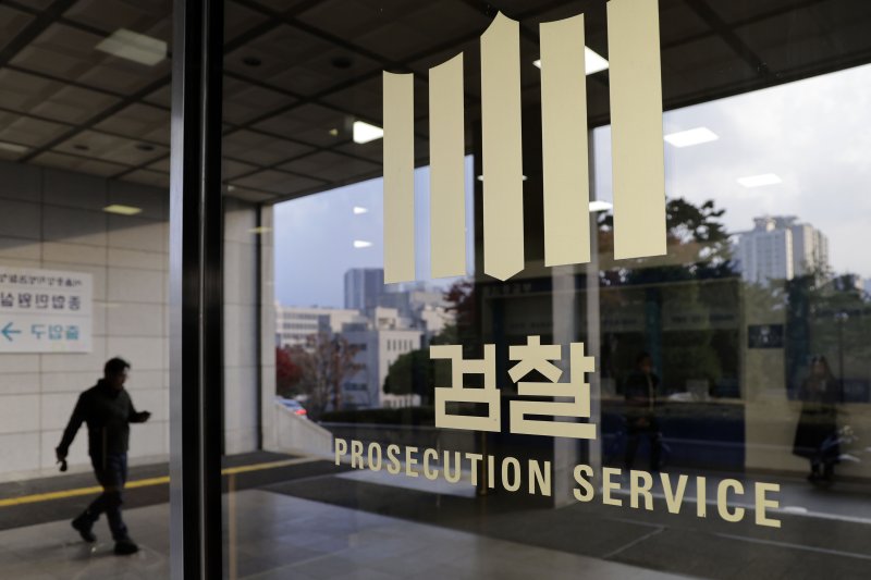 [서울=뉴시스] 서울중앙지검 전경 (사진 = 뉴시스 DB) 2025.05.29. photo@newsis.com