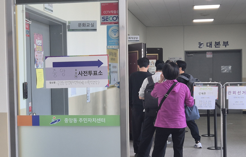 [현장르포] "민생경제부터 살려달라" "혼란 수습해달라"..이른 아침부터 긴 사전 투표 행렬