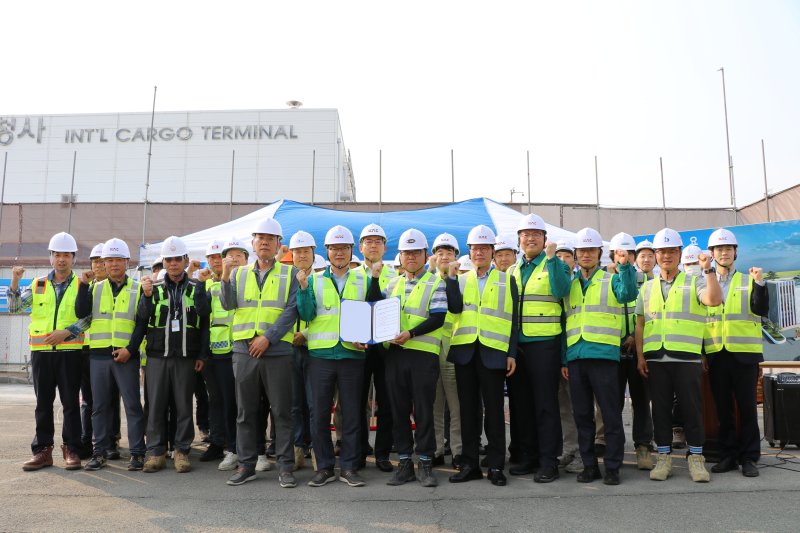 28일 김해공항 국제선 화물청사 공사 현장에서 현장과 공항 관계자 50여 명이 안전캠페인을 실시한 뒤 기념사진을 찍고 있다.(김해공항 제공. 재판매 및 DB 금지)