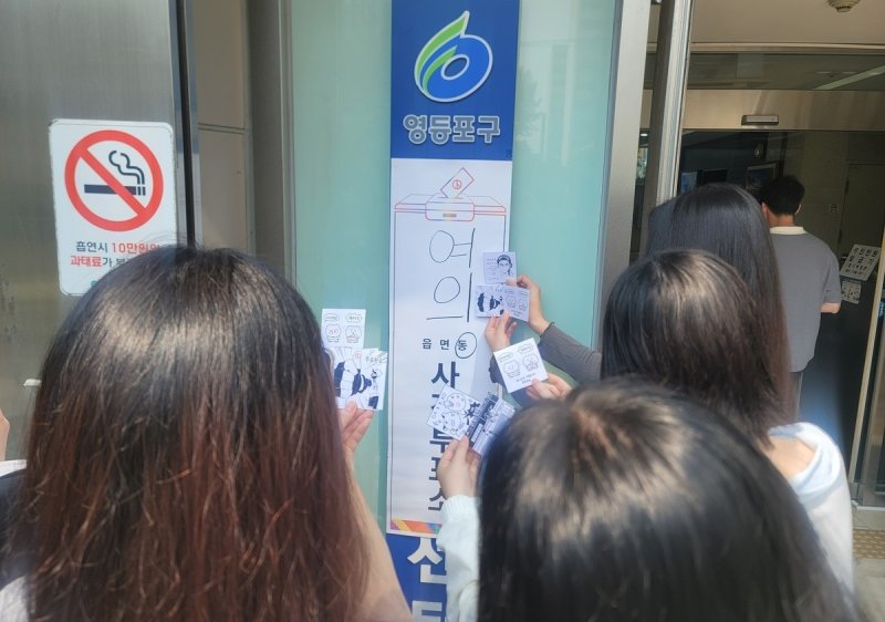 사전투표 후 인증샷 찍는 유권자들 (출처=연합뉴스)