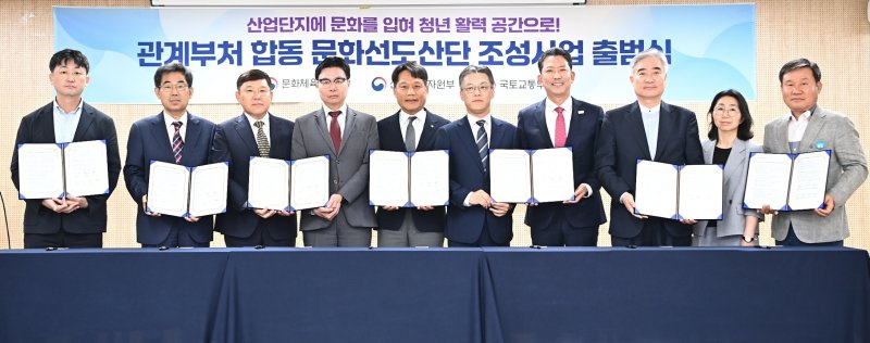 김장호 구미시장은 29일 서울 용산구에서 열린 '2025 문화선도산단 출범식'에서 산업단지의 공간 혁신과 문화 융합을 통해 청년이 모이고 지역이 살아나는 미래형 산업단지의 청사진을 제시했다. (구미시 제공) 2025.5.29/뉴스1