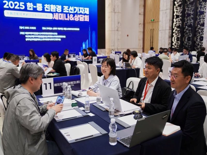 코트라, 中 상하이서 '친환경 조선기자재 수출 상담회' (출처=연합뉴스)