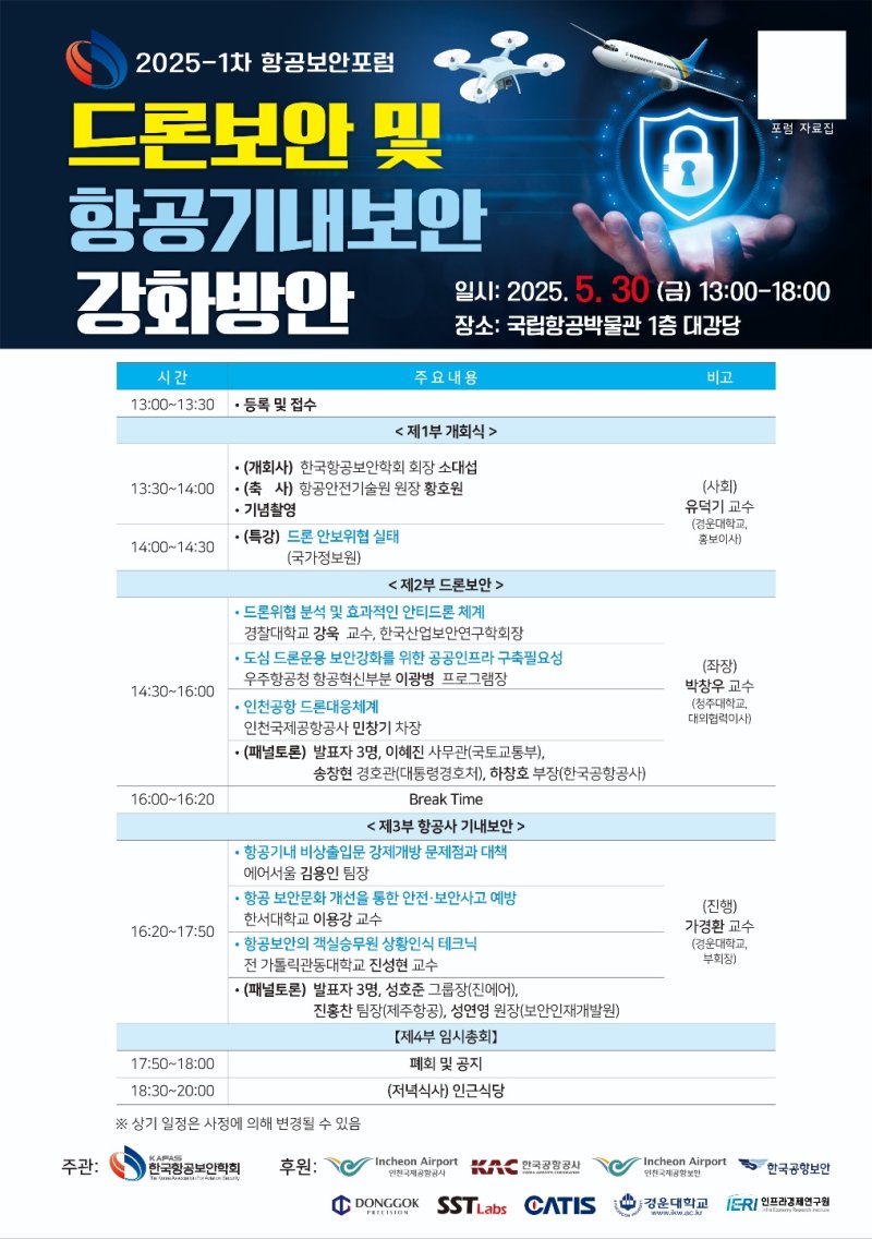 (출처=뉴시스/NEWSIS)