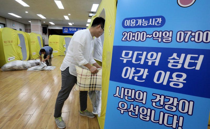 (사진은 기사 내용과 무관함) / 뉴스1 ⓒ News1