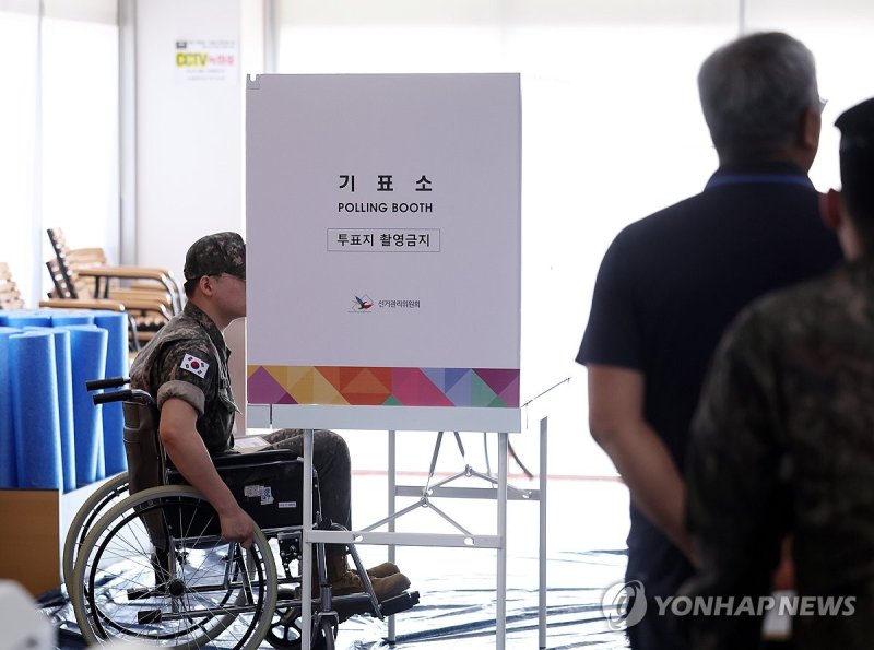 힘들어도 투표는 반드시 (출처=연합뉴스)
