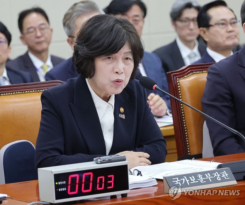 강정애 국가보훈부 장관 (출처=연합뉴스)