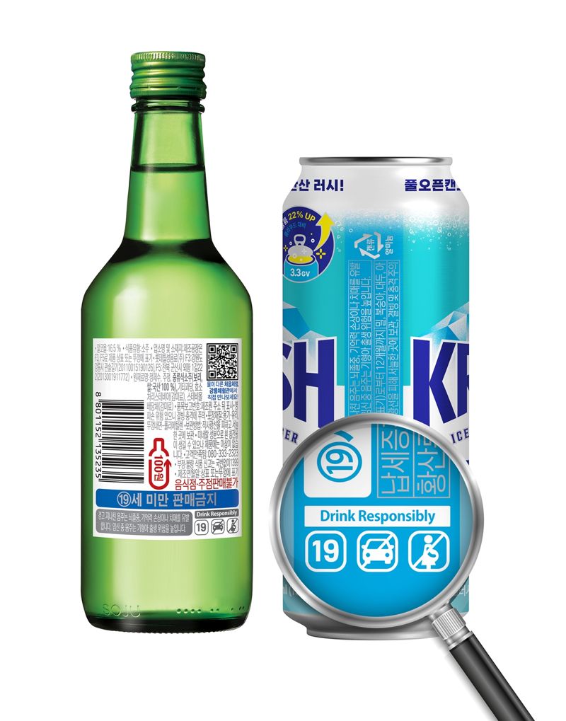 롯데칠성음료 제공