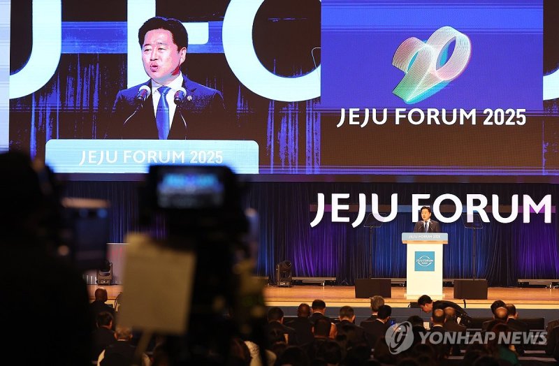 지난해 제20회 평화와 번영을 위한 제주포럼 개회식에서 오영훈 제주특별자치도지사가 환영사를 하고 있다. /사진=연합뉴스