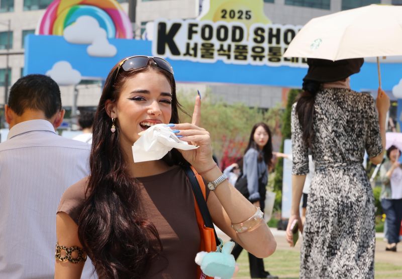 "한국 음식 맛있어요"- '2025 서울식품유통대전(K푸드쇼)'