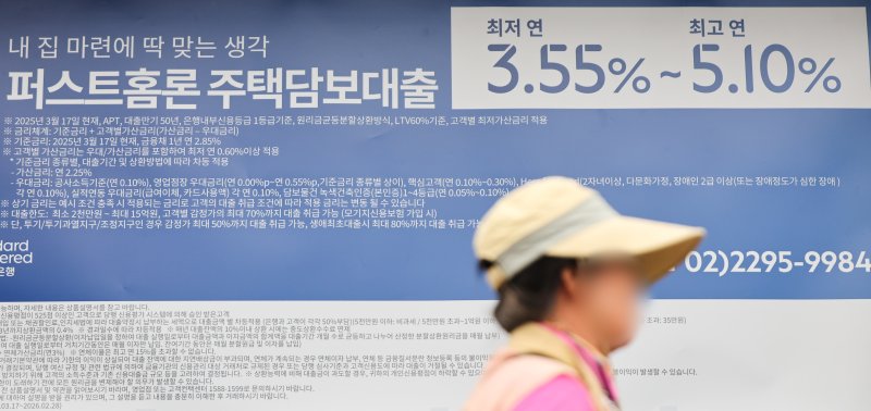 시중은행의 변동형 주담대 금리도 하향 조정될 전망되는 가운데 16일 서울 시내 한 시중은행에 주택담보대출 상품 현수막이 붙어 있다. 2025.5.16/뉴스1 ⓒ News1 허경 기자