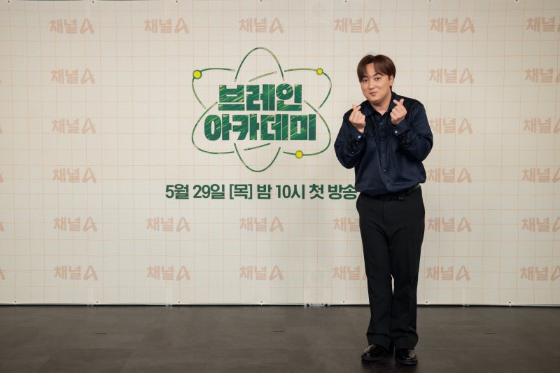 채널A 브레인 아카데미