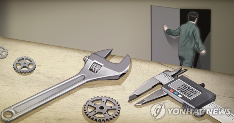 기술인력 부족 (PG) (출처=연합뉴스)