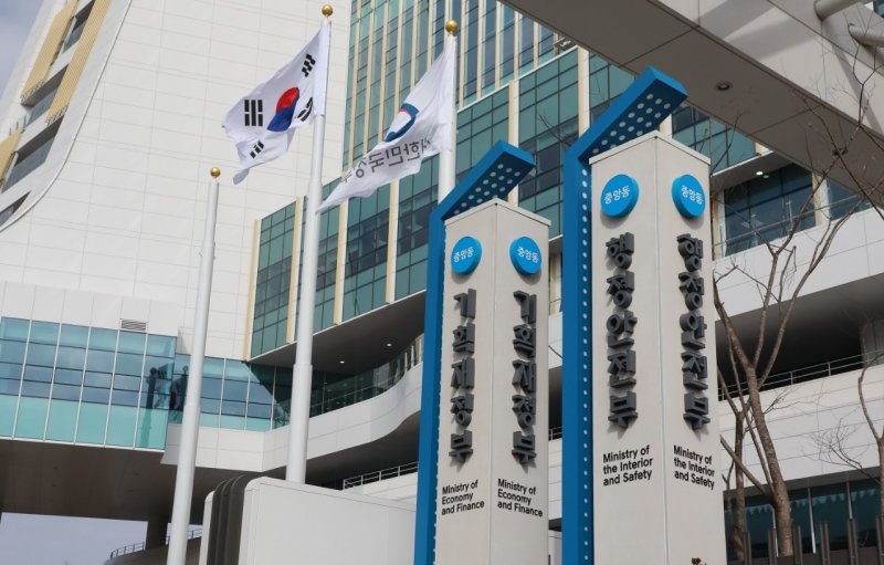 행정안전부 청사(행안부 제공)
