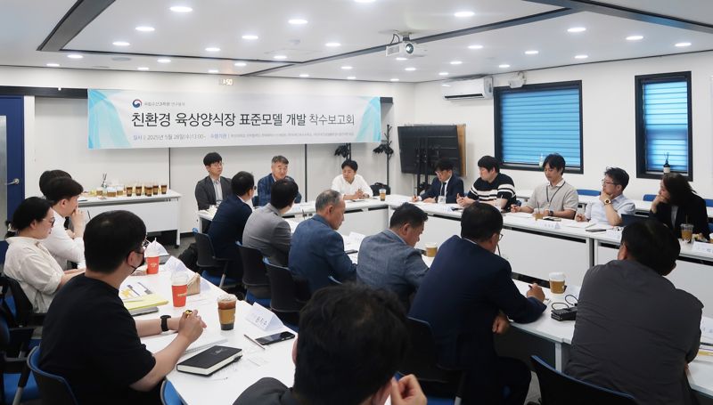 국내 ‘친환경 육상 양식장 표준모델’ 개발