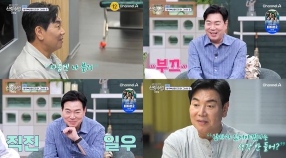 '신랑수업' 김일우, 박선영과 달콤