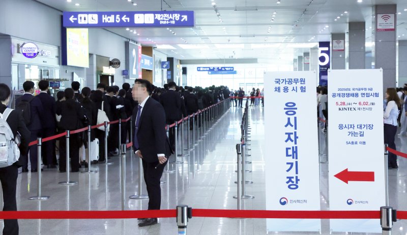 국가공무원 9급 공채 총 4318명 합격..- 평균연령 29.3세.