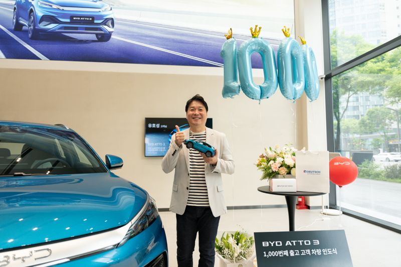 BYD코리아, '아토3' 출고 2달 만에 1000번째 고객 인도