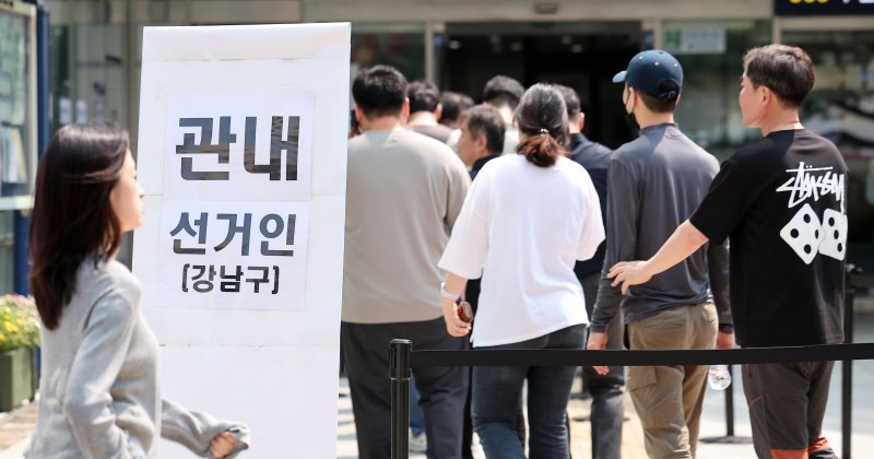 제21대 대통령 선거 사전 투표 첫날인 29일 오전 서울 강남구 역삼1동 주민센터에 마련된 사전투표소에서 유권자들이 투표하기 위해 줄을 서 있다. 2025.5.29/뉴스1 ⓒ News1 김성진 기자