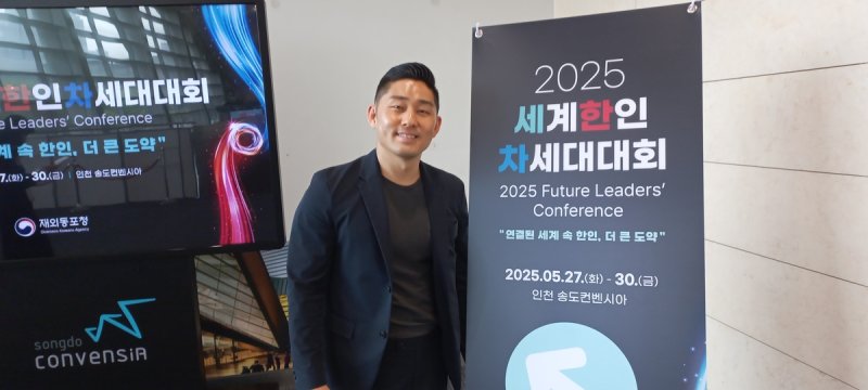 데이비드 김 미국 시애틀시 국제관계 디렉터 (출처=연합뉴스)