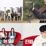 ′나솔사계′ 솔로남 ″여친과 헤어져″ 폭로에 ″그얘긴 안하기로″ 발끈