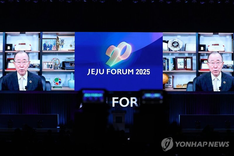 반기문 전 유엔사무총장 영상 메시지 (출처=연합뉴스)